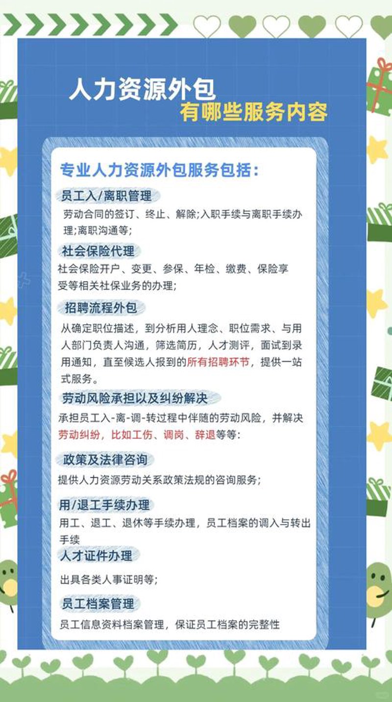 贵州企业管理：创新驱动引领未来